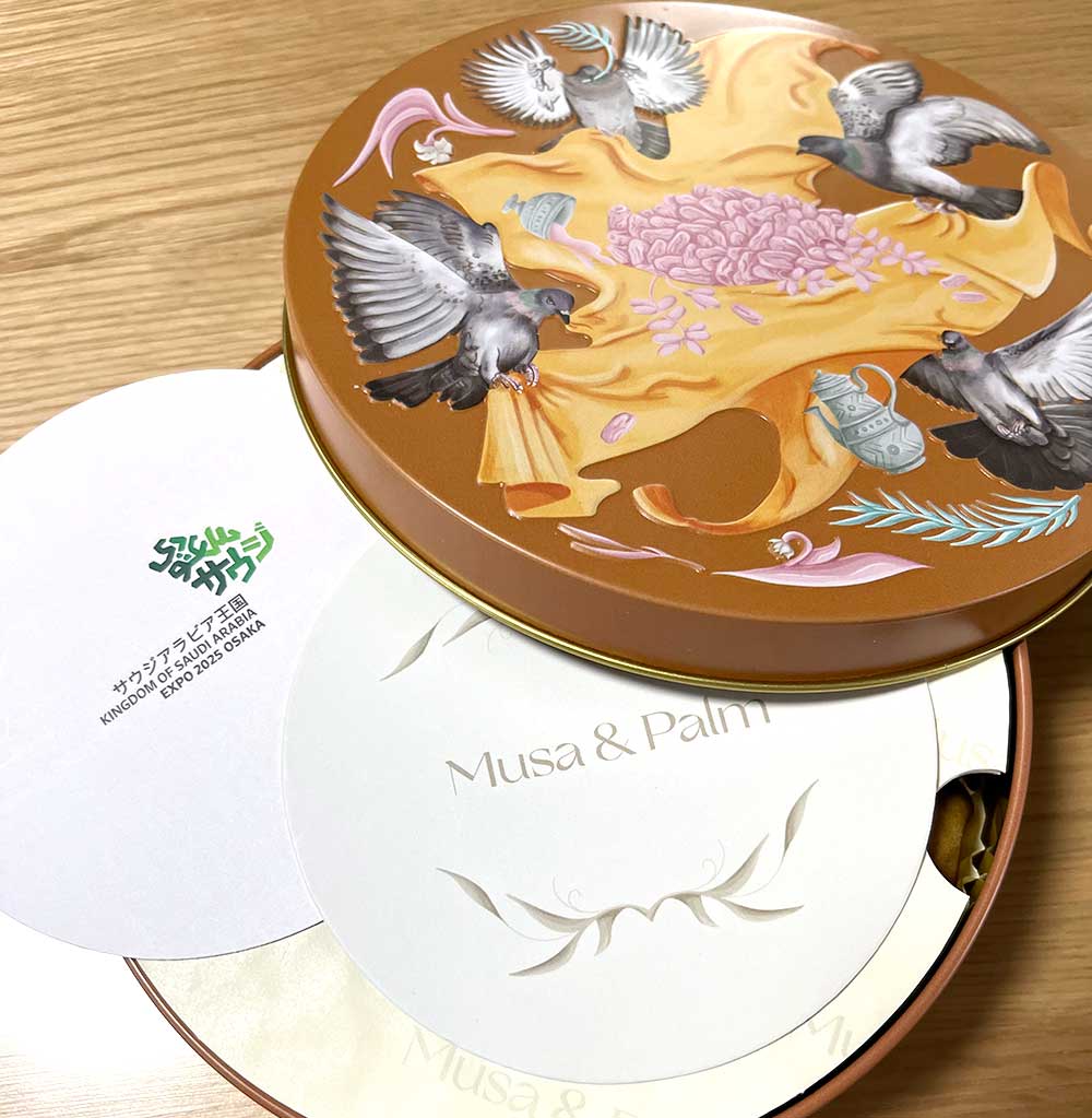 EXPO2025　-KSA’s Dates-