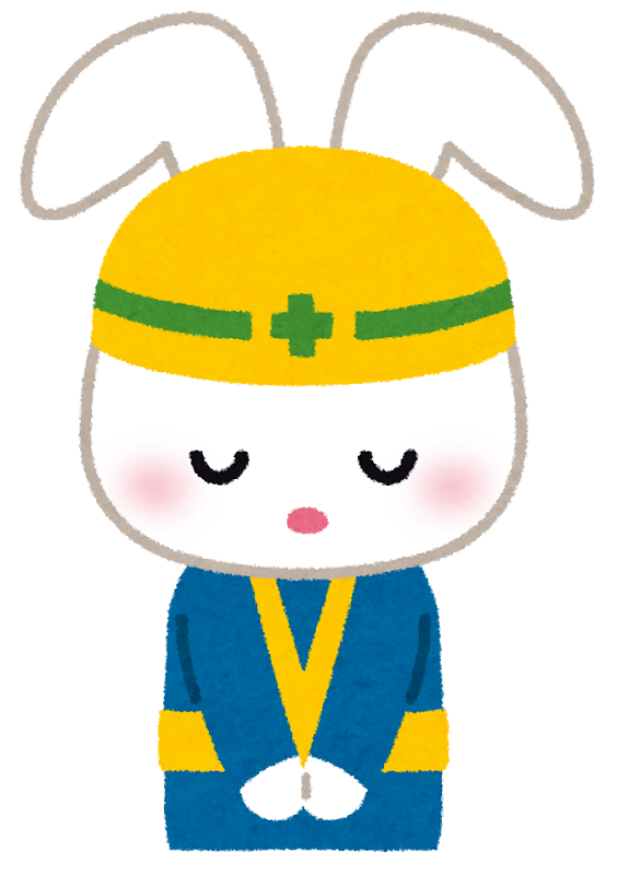 工事についてのお知らせ